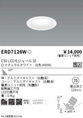 遠藤照明　ユニバーサルダウンライト　ERD7126WA
