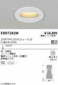 遠藤照明　病室向けダウンライト　ERD7242W