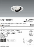 遠藤照明　ユニバーサルダウンライト　ERD7297W