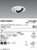 遠藤照明　ユニバーサルダウンライト　ERD7304W
