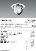 遠藤照明　ダウンスポットライト　ERD7438W