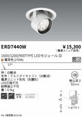 遠藤照明　ダウンスポットライト　ERD7440W