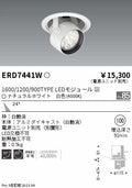 遠藤照明　ダウンスポットライト　ERD7441W