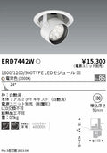 遠藤照明　ダウンスポットライト　ERD7442W