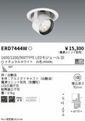 遠藤照明　ダウンスポットライト　ERD7444W