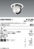 遠藤照明　ダウンスポットライト　ERD7445W