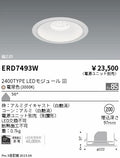 遠藤照明　ベースダウンライト　ERD7493W