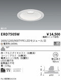 遠藤照明　ベースダウンライト　ERD7505W