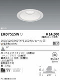 遠藤照明　ベースダウンライト　ERD7515W
