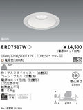 遠藤照明　ベースダウンライト　ERD7517W