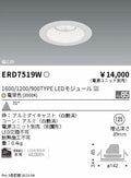 遠藤照明　ベースダウンライト　ERD7519W