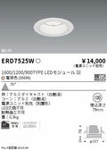 遠藤照明　ベースダウンライト　ERD7525W