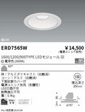 遠藤照明　ベースダウンライト　ERD7565W