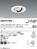 遠藤照明　ユニバーサルダウンライト　ERD7574W