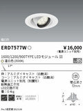 遠藤照明　ユニバーサルダウンライト　ERD7577W