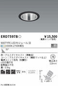 遠藤照明　ユニバーサルダウンライト　ERD7597B