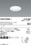 遠藤照明　ユニバーサルダウンライト　ERD7599W