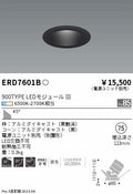 遠藤照明　ユニバーサルダウンライト　ERD7601B