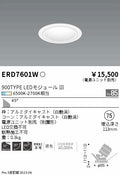 遠藤照明　ユニバーサルダウンライト　ERD7601W