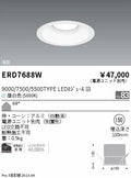 遠藤照明　ベースダウンライト　ERD9846W