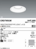 遠藤照明　ベースダウンライト　ERD9849W