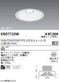 遠藤照明　ベースダウンライト　ERD9842W