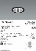 遠藤照明　ベースダウンライト　ERD7748BA