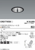 遠藤照明　ユニバーサルダウンライト　ERD7765BA
