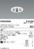 遠藤照明　ベースダウンライト　ERD9816W
