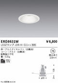 遠藤照明　ベースダウンライト　ERD8631W