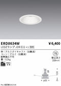 遠藤照明　ベースダウンライト　ERD8634W