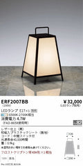 遠藤照明　和風照明 スタンド　ERF2007BB