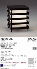 遠藤照明　和風照明 スタンド　ERF2009BB