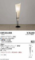 遠藤照明　和風照明 スタンド　ERF2011BB