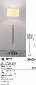 遠藤照明　スタンド　ERF2023XB
