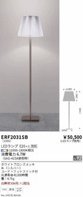 遠藤照明　スタンド　ERF2031SB