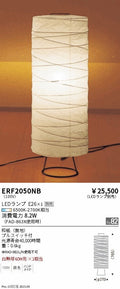 遠藤照明　和風照明 スタンド　ERF2050NB