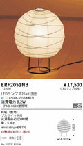 遠藤照明　和風照明 スタンド　ERF2051NB