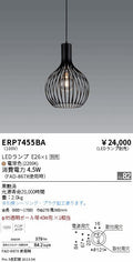 遠藤照明　ペンダント　ERP7455BA