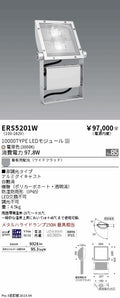 遠藤照明　軽量コンパクトスポットライト（看板灯）　ERS5201W