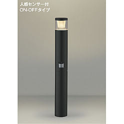 コイズミ照明　ガーデンライト AU51362