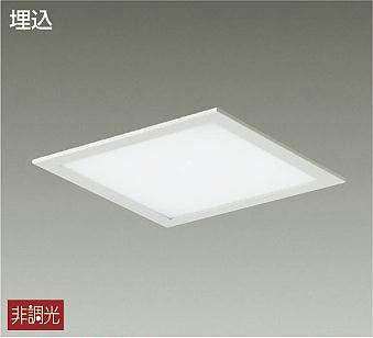 大光電機　ベースライト　LZB-92568AW