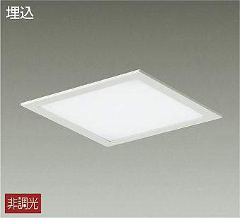 大光電機　ベースライト　LZB-92568YW