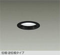 大光電機　ダウンライト　LZD-91495AB