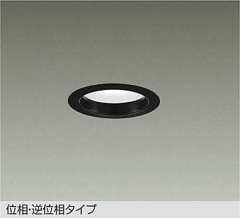 大光電機　ダウンライト　LZD-91495AB