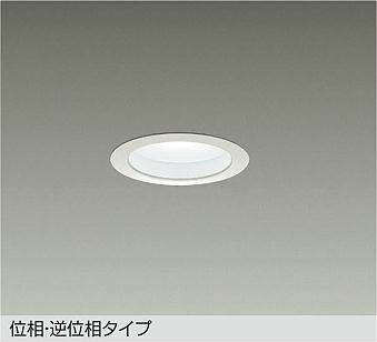 大光電機　ダウンライト　LZD-91495AW