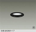 大光電機　ダウンライト　LZD-91495NB