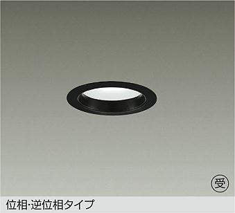 大光電機　ダウンライト　LZD-91495NB
