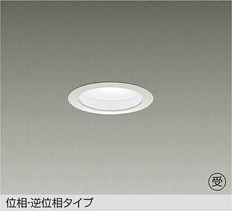 大光電機　ダウンライト　LZD-91495NW