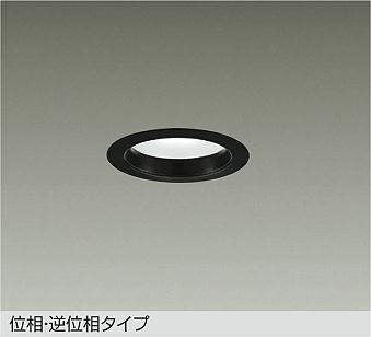 大光電機　ダウンライト　LZD-91495YB